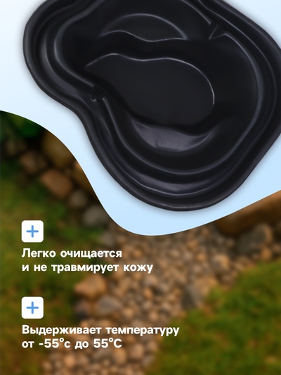 Пруд садовый пластиковый 700 л, чёрный