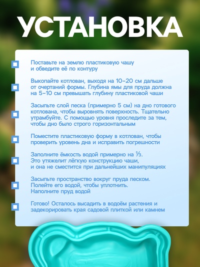 Пруд садовый пластиковый 1300 л, зелёный
