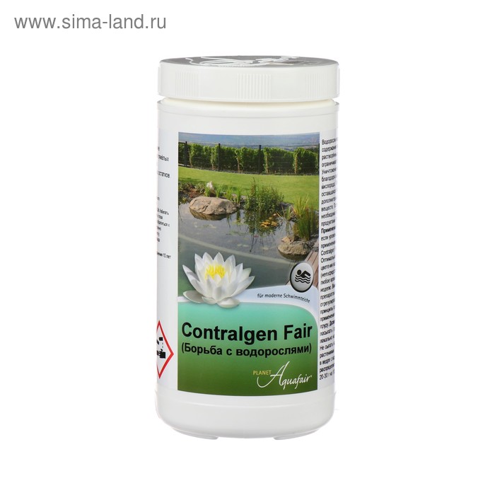 Средство для борьбы с водорослями Contralgen Fair в искусственных водоёмах, 1 кг - Фото 1