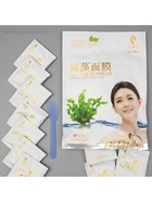 Маска коллагеновая для лица из семян морских водорослей (крупные зерна) 15 гр 4601645