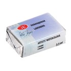 Акварель художественная в кювете 2.5 мл «ЗХК. Белые ночи», лавандовая 1911625 - Фото 3