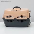 Переноска для животных до 9 кг «Пижон», металлическая дверь, 43×29×27.5 см, бежево-серая - Фото 4