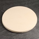 Пекарский камень, d=34 см, h=2 см, керамика, круглый - Фото 3