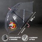 Зонт детский «Верю в чудеса!»‎ прозрачный, d=90см - фото 6281852