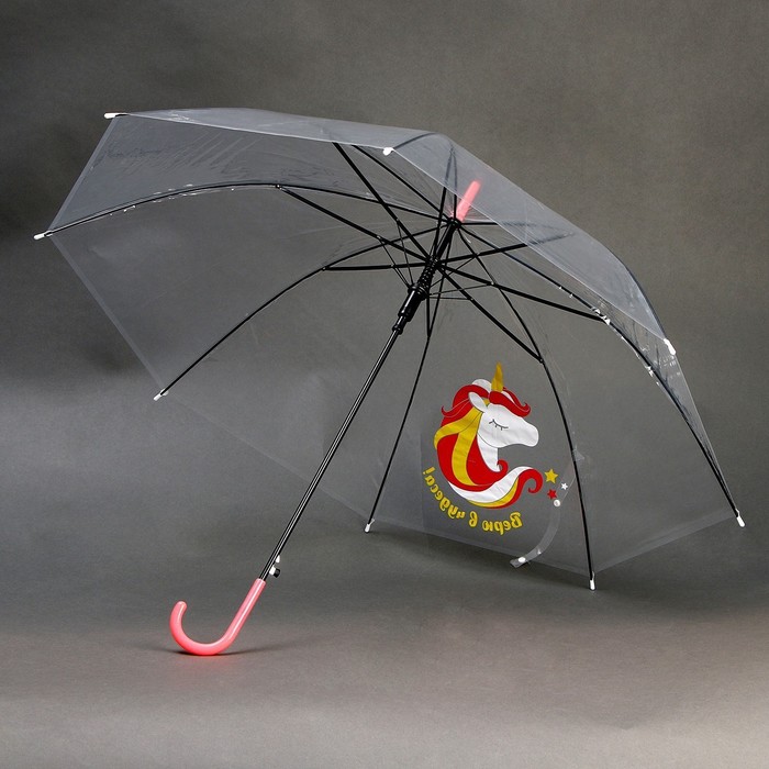 Зонт детский «Верю в чудеса!»‎ прозрачный, d=90см - фото 1905636973
