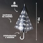 Зонт детский «Путешествуй»‎ прозрачный, d=90см - фото 7979142