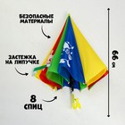 Зонт детский «Погода»,‎ d=80см - Фото 2
