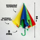 Зонт детский «Вместе веселее!»,‎ d=80см - Фото 2