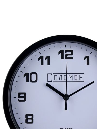 Часы настенные интерьерные «Соломон», плавный ход, d=19 см, циферблат d=17.5 см