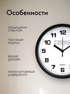 Часы настенные интерьерные «Соломон», плавный ход, d-19 см, циферблат d-17.5 см 4719223 - фото 319769158