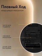 Часы настенные интерьерные «Соломон», плавный ход, d-19 см, циферблат d-17.5 см 4719223 - фото 319769160