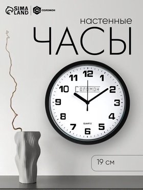 черно-белые