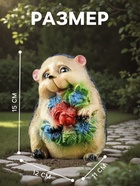 Садовая фигура из гипса «Ежик с цветами», 15×11×12 см - Фото 2