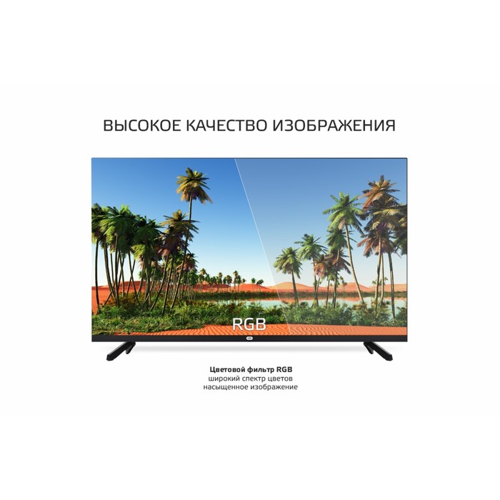 Телевизор OLTO 32T20H, 32", 1366х768, DVB-T2/C, 2хHDMI, 1хUSB, чёрный - фото 51597538