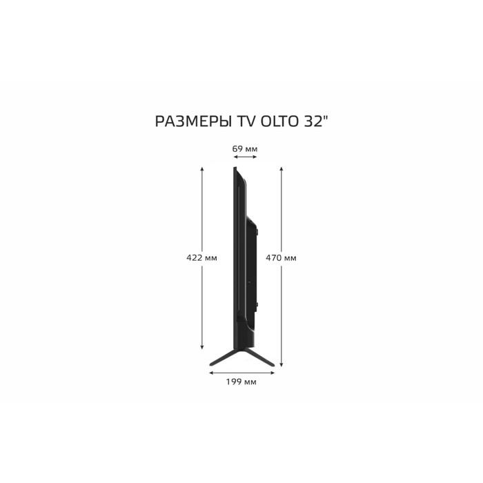 Телевизор OLTO 32T20H, 32", 1366х768, DVB-T2/C, 2хHDMI, 1хUSB, чёрный - фото 51597541