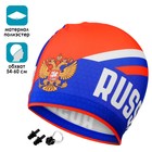 Набор для плавания взрослый Russia: шапочка+беруши+зажим для носа, обхват 54-60 см - фото 8961634
