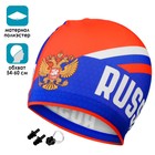 Набор для плавания взрослый ONLITOP Russia: шапочка, беруши, зажим для носа, мешок - фото 3851647