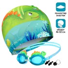 Набор для плавания детский ONLYTOP «Динозаврик»: шапочка, очки, беруши, зажим для носа - фото 321437639