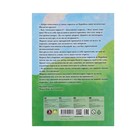 Картон цветной двусторонний А4, 14 листов, 14 цветов "Хитрец", мелованный - фото 9239283