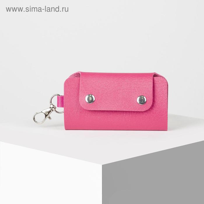 Ключница, 7 карабинов, 2 кнопки, цвет розовый - Фото 1