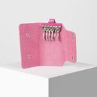 Ключница, 7 карабинов, 2 кнопки, цвет розовый - Фото 3