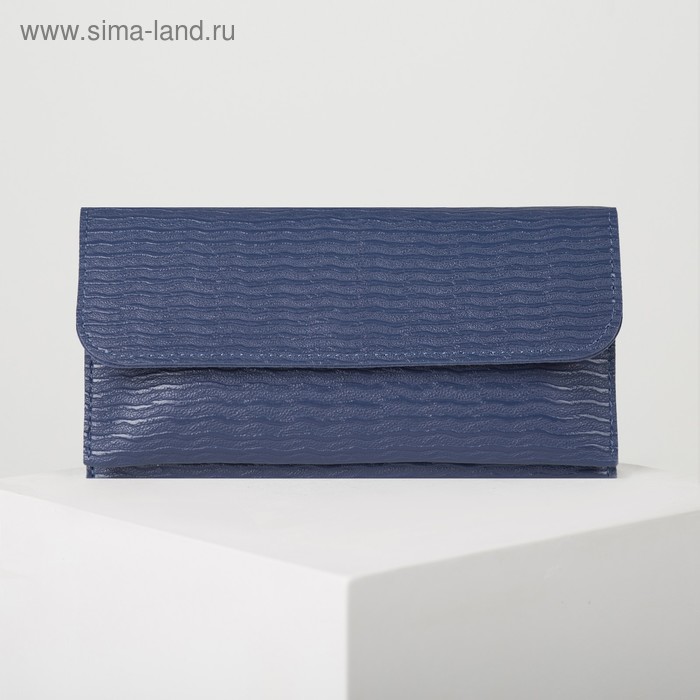 Кошелёк женский, 2 отдела на клапане, цвет синий - Фото 1