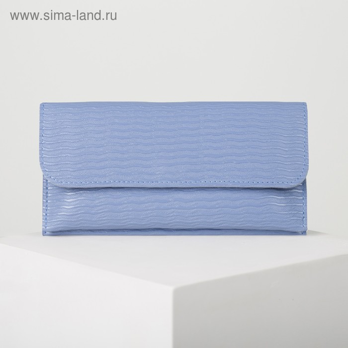 Кошелёк женский, 2 отдела на клапане, цвет голубой - Фото 1