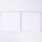 Книга пожеланий с ручкой «Розовая с блёстками» - Фото 4