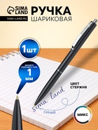 Ручка под логотип Schneider. K15, шариковая, автоматическая, синий стержень, узел 1 мм, МИКС - Фото 1