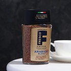 Кофе FRESCO Arabica Blend, 100 г - фото 9529695
