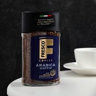 Кофе FRESCO doppio растворимый, сублимированный с молотым, 100 г - фото 318302234