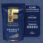Кофе FRESCO doppio сублимированный с молотым, 190 г - фото 10117692