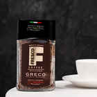Кофе FRESCO Greco растворимый, 95 г - Фото 2