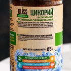 Цикорий ULISS Chicory, 85 г - Фото 2