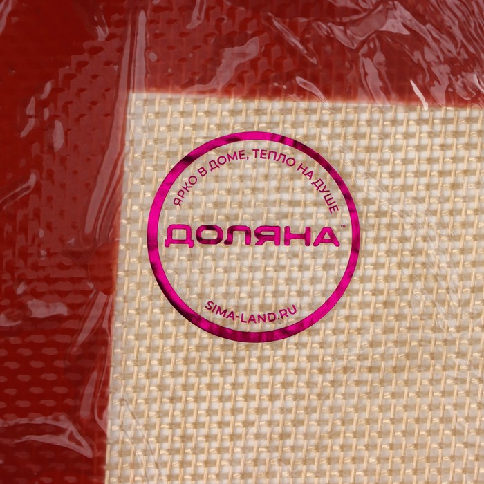 Армированный коврик Доляна, силикон, 30×20 см, цвет бежевый - фото 1908544641