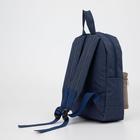 Рюкзак детский на молнии, наружный карман, светоотражающая полоса, цвет синий - фото 7756680