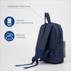 Рюкзак детский на молнии, наружный карман, светоотражающая полоса, цвет синий - фото 9526760