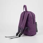 Рюкзак детский на молнии, наружный карман, светоотражающая полоса, цвет сиреневый - фото 6282112
