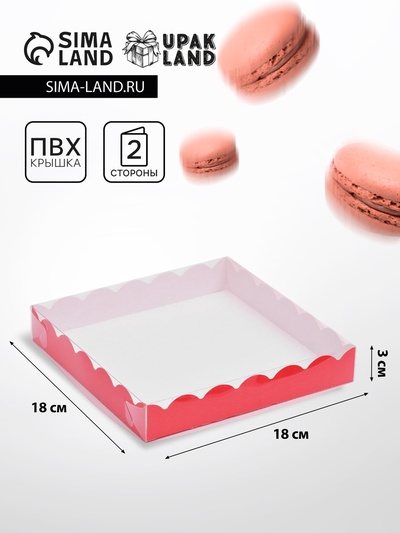 Коробка для печенья с PVC крышкой, красная, 18×18×3 см