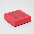 Коробка для конфет 4 шт, с коном, красная, 12,5 х 12,5 х 3,5 см - фото 318302357