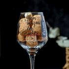 Бокал для вина "Нет жизни без вина", тип нанесения рисунка: деколь - Фото 4