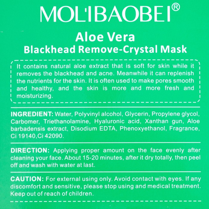 Маска для лица с экстрактом алоэ вера, 20 мл 19564