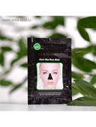 Маска-пленка от черных точек 6 гр - Фото 7