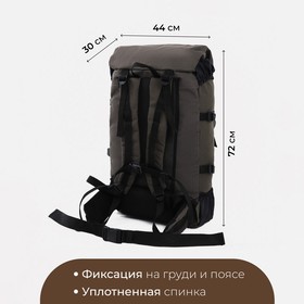 Рюкзак туристический, 50 л, отдел на молнии, 3 наружных карманов, Huntsman, цвет хаки