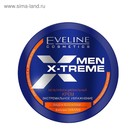 Крем для лица, рук и тела Eveline Men X-Treme «Мультифункциональный», увлажнение, 200 мл - Фото 4