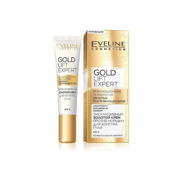 Крем для глаз Eveline Gold Lift Expert «Эксклюзивный», против морщин, 15 мл