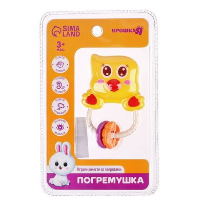 Погремушка «Радость малыша: Цыпленок на колечке», Крошка Я