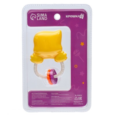 Погремушка «Радость малыша: Цыпленок на колечке», Крошка Я