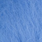 Шерсть для валяния "Кардочес" 100% полутонкая шерсть 100гр (015 голубой) - фото 7463937