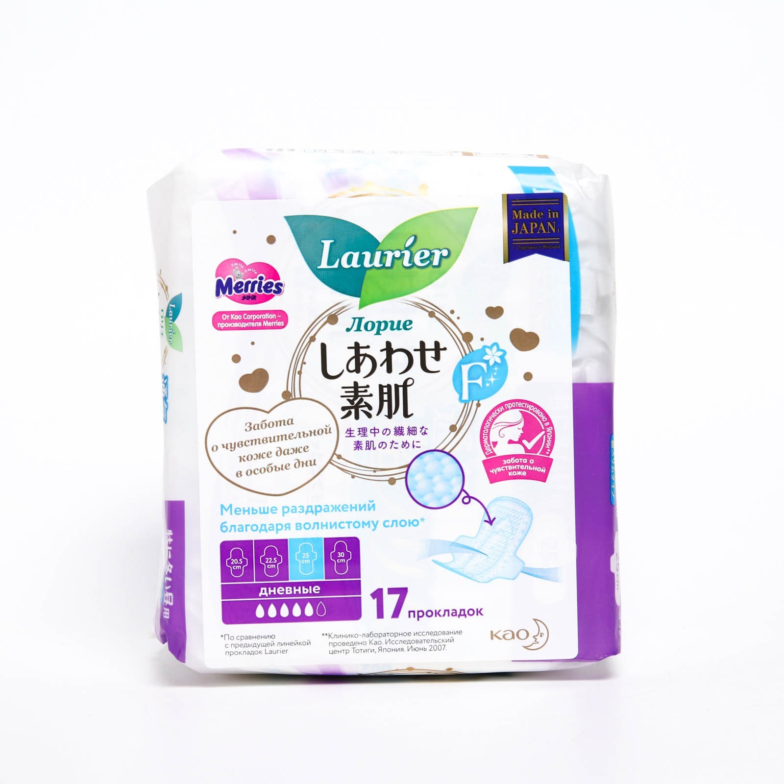 Laurier f прокладки. Laurier f прокладки. Прокладки laurier f супертонкие, 4 капли 20 шт. Laurier прокладки ночные. Laurier f прокладки.